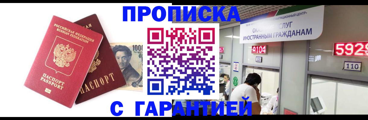 временная регистрация адрес в Узловой